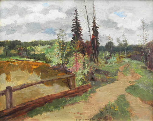 Радимов Павел Александрович. Серый день